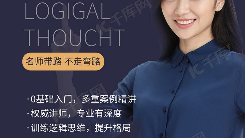 保育员培训教材如何选？揭秘教材背后的关键要素**