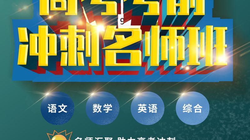 上海自考本科报名后，考试流程及时间点详解