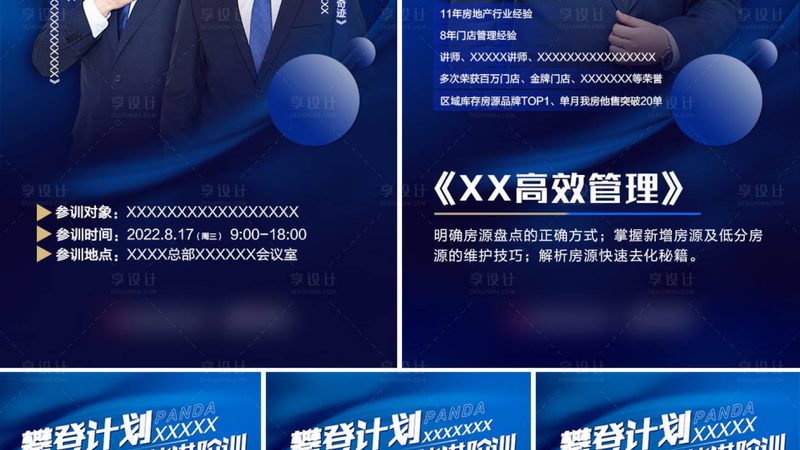 成人高考报名的首要环节是了解报名条件。根据国家规定，报名者需满足以下条件：
