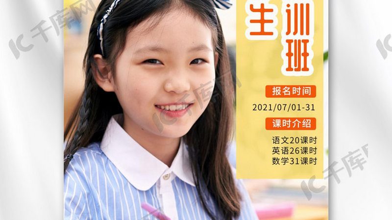 电焊培训：零基础起步，掌握一门实用技能**