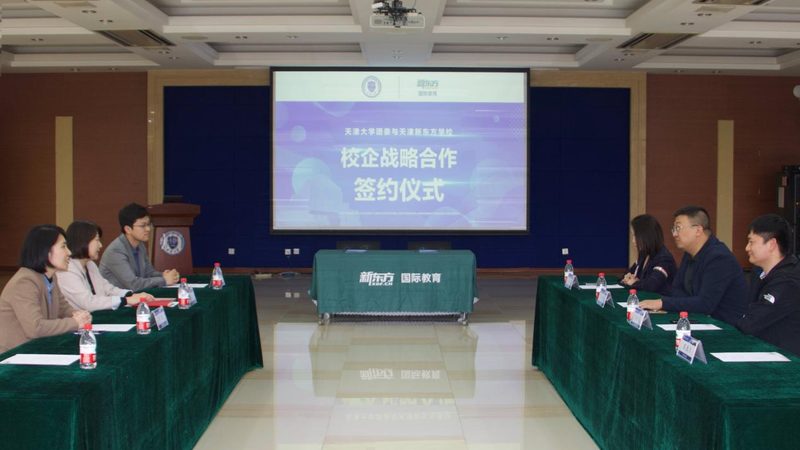 技能培训加盟十大品牌