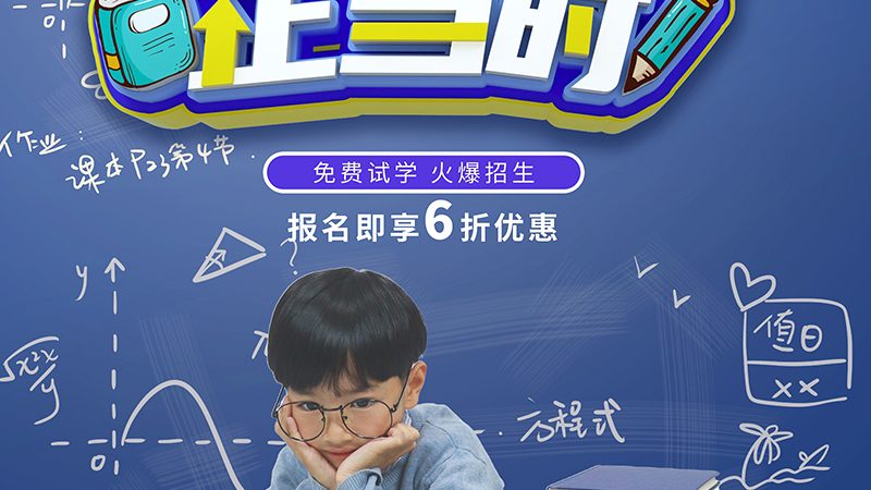 成人技能培训的收费标准通常由以下几个部分构成：