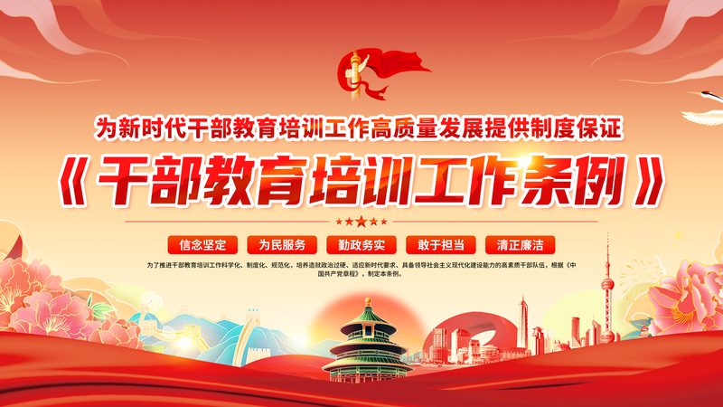 视频教程作为一种新型培训方式，具有以下优势：