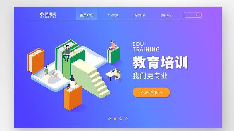 企业内训，如何合理制定收费标准？**