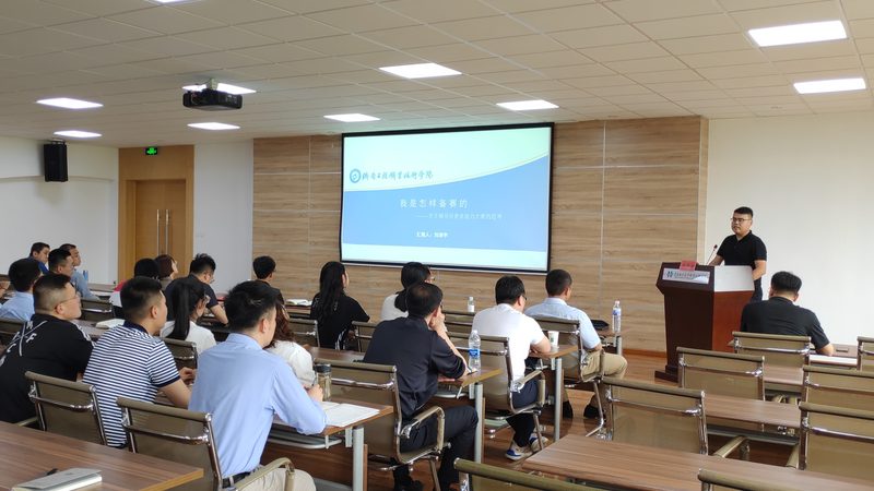 企业培训课程分类与模块：揭秘背后的区别与联系
