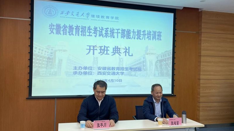 健身教练培训机构排名：如何规避误区，选择合适课程