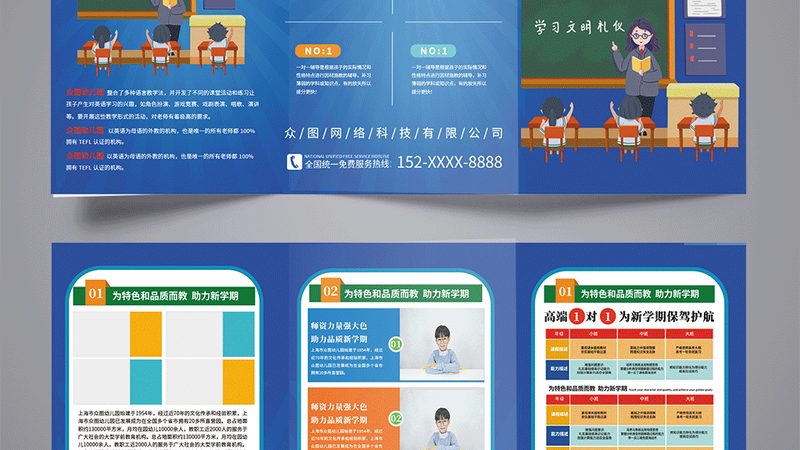 焊工培训零基础能学吗