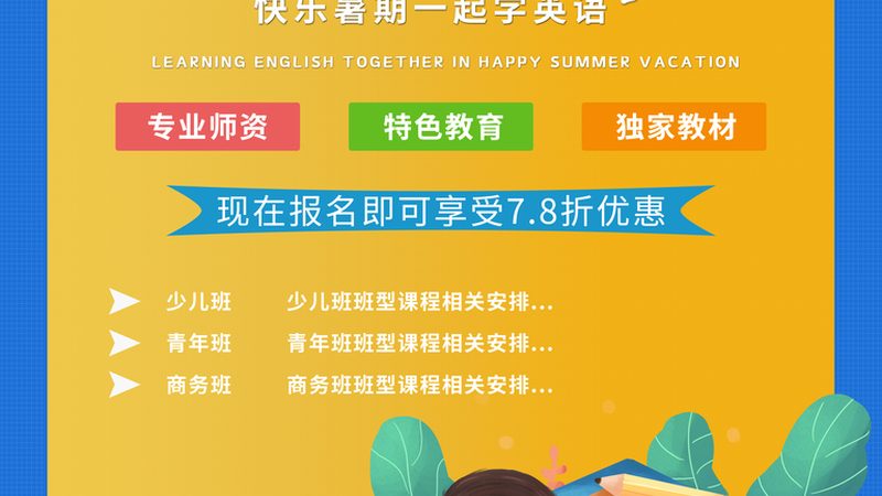 网络课程制作，成本构成揭秘